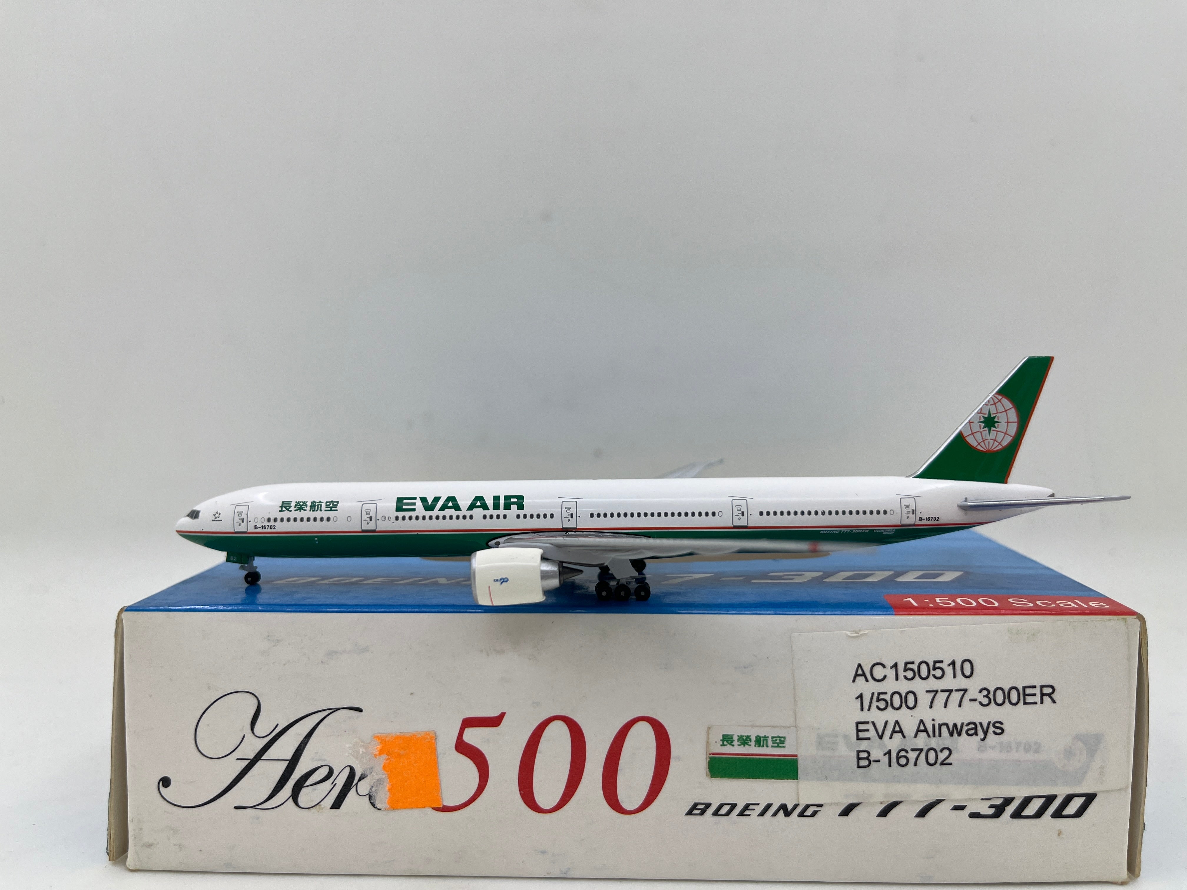 ヘルパ　1/500 空港アクセサリー、コンテナ（文字印字） 2個セット　新品 71aWG8nNW2L._UF350,350_QL50_.jpg